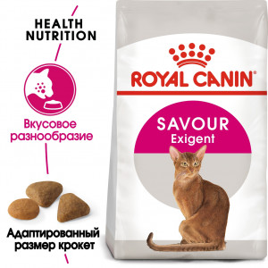 Royal Canin Savour Exigent Корм сухой сбалансированный для привередливых взрослых кошек от 1 года, 0,4 кг