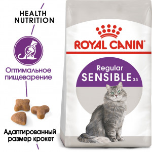 Royal Canin Sensible 33 Корм сухой сбалансированный для взрослых кошек с чувствительной пищеварительной системой, 4 кг
