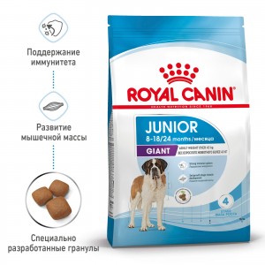 Royal Canin Giant Junior Корм сухой для щенков очень крупных размеров от 8 месяцев, 15 кг