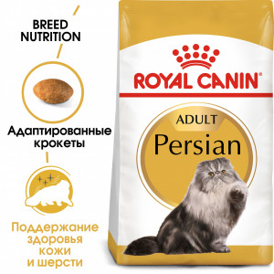 Royal Canin Persian Adult Корм сухой сбалансированный для взрослых персидских кошек от 12 месяцев, 10 кг