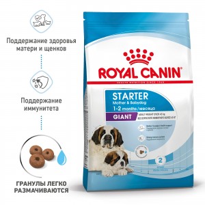 Royal Canin Giant Starter Корм для щенков очень крупных размеров до 2-х месяцев, беременных и кормящих сук, 4 кг