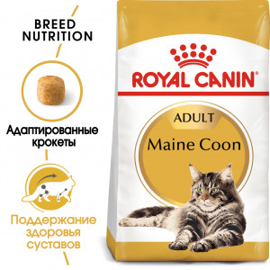 Royal Canin Maine Coon Adult Корм сухой сбалансированный для взрослых кошек породы Мэйн Кун, 10 кг