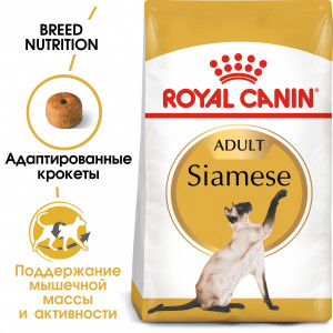 Royal Canin Siamese Adult Корм сухой сбалансированный для взрослых сиамских кошек от 12 месяцев, 0,4 кг
