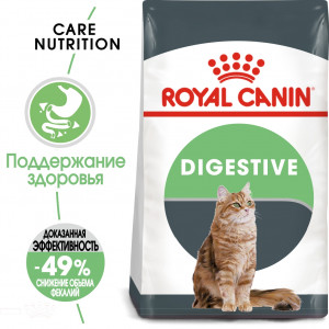 Royal Canin Digestive Care Корм сухой для взрослых кошек для поддержания здоровья пищеварительной системы, 0,4 кг