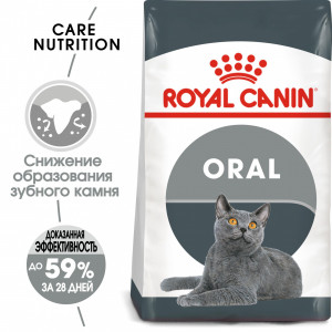 Royal Canin Oral Care Корм сухой для взрослых кошек для профилактики образования зубного налета и зубного камня, 1,5 кг