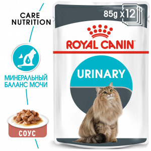 Royal Canin Urinary Care Корм консервированный для кошек в соусе для поддержания здоровья мочевыделительной системы, 85г