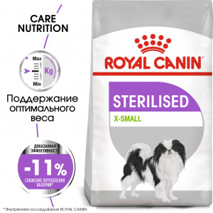 Royal Canin X-Small Sterilised Корм сухой для стерилизованных собак от 10 месяцев, 0,5 кг