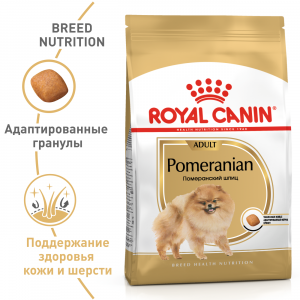 Royal Canin Pomeranian Adult Корм сухой для взрослых собак породы Померанский Шпиц, 1,5 кг