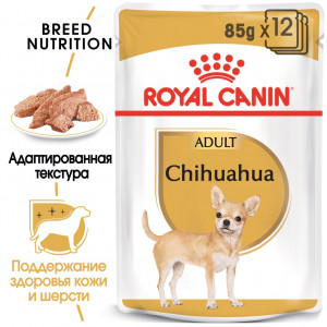 Royal Canin Chihuahua Adult Корм для взрослых собак породы Чихуахуа от 8 месяцев в паштете, 85 г
