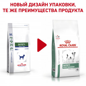 Royal Canin Satiety Small Dog SSD 30 Canine Корм сухой диетический для собак мелких пород для снижения веса, 0,5 кг