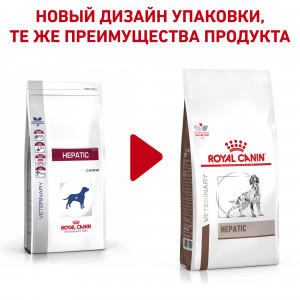 Royal Canin Hepatic HF 16 Canine Корм сухой диетический для собак, предназначенный для поддержания функции печени,1,5 кг