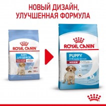 Royal Canin, Medium Puppy, Корм сухой для щенков средних размеров до 12 месяцев, 14 кг